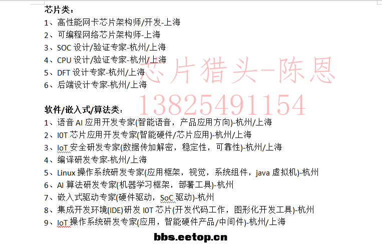 平头哥岗位_副本.png