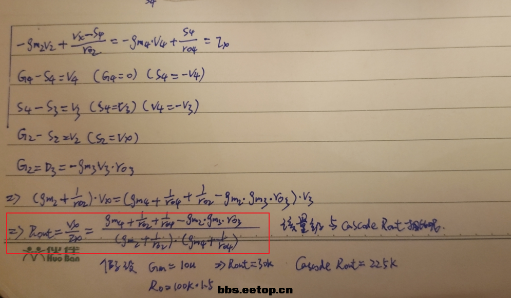 Rout计算