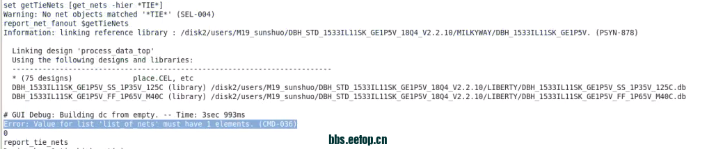 不知道ICC为何报了这个error，哪位大佬可以帮忙解决一下吗？