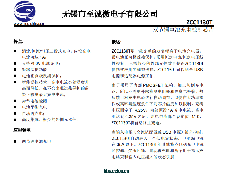 微信截图_20200813162759.png