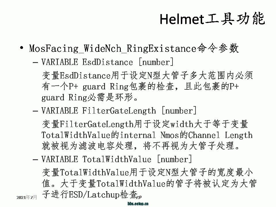 083750fmtdltml2555jcpa.gif