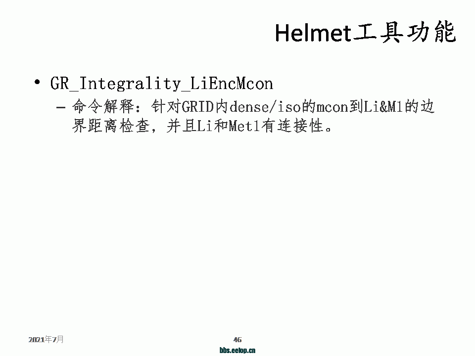 083528j2k27p3uar71221r.gif