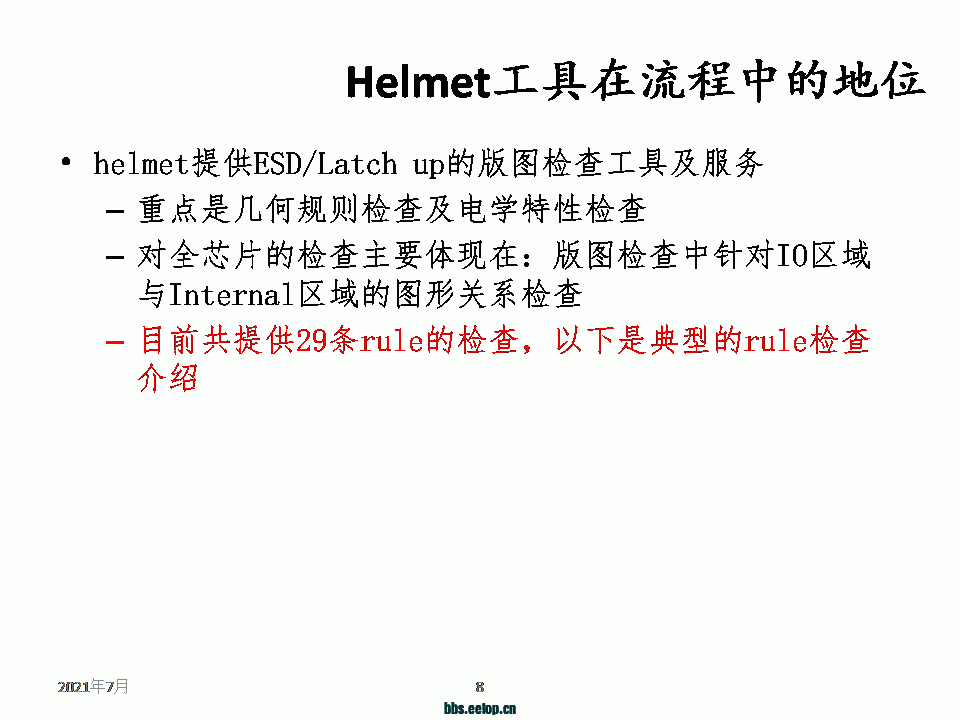 083023mh7tt5dt5rg2egg7.gif