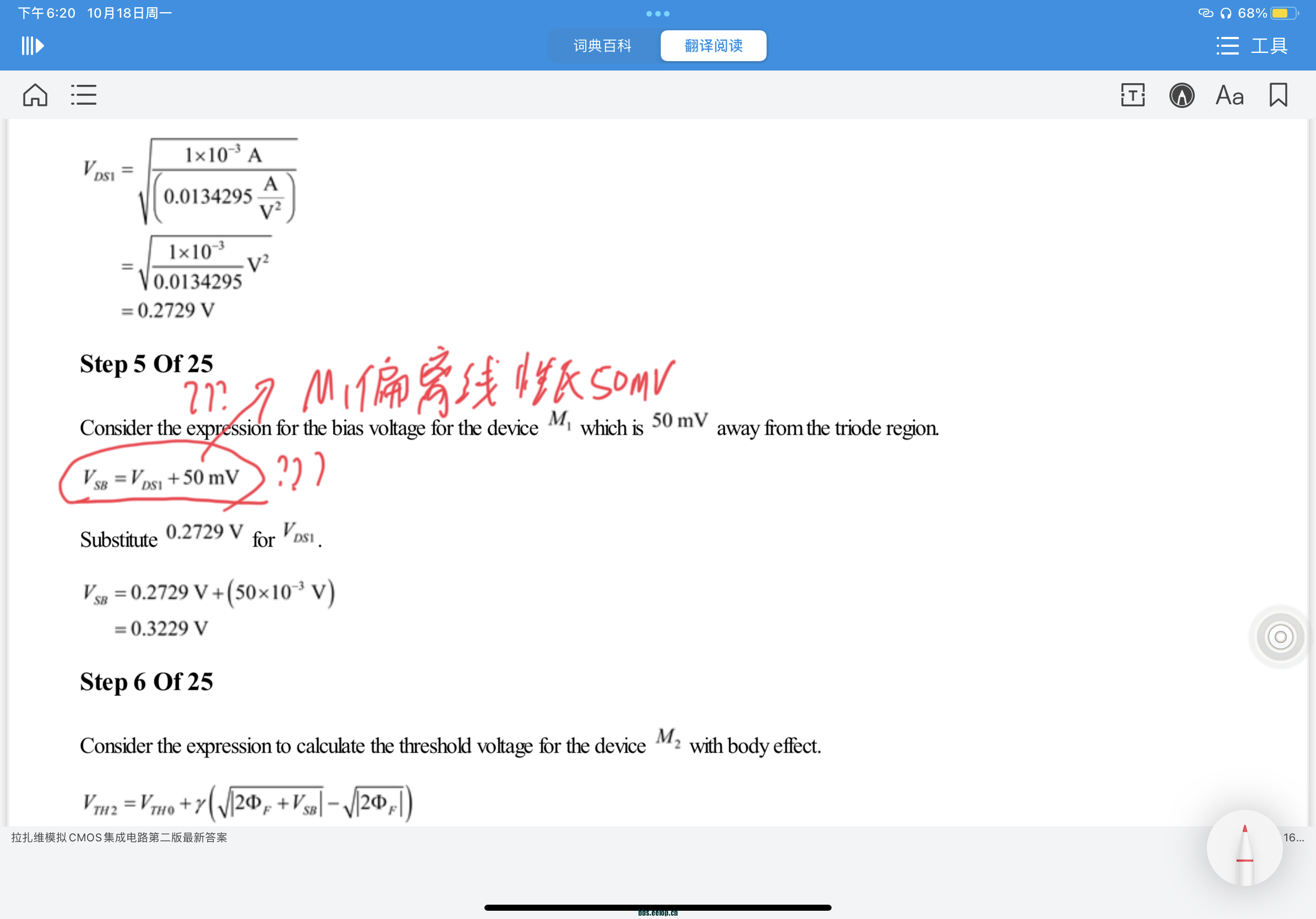 F5600ABB-A5D8-4C07-A1E1-63DCBBCC1CF7.png