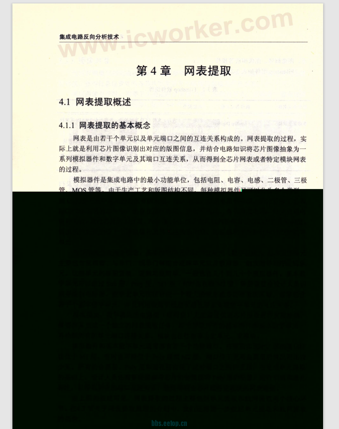 图看不清