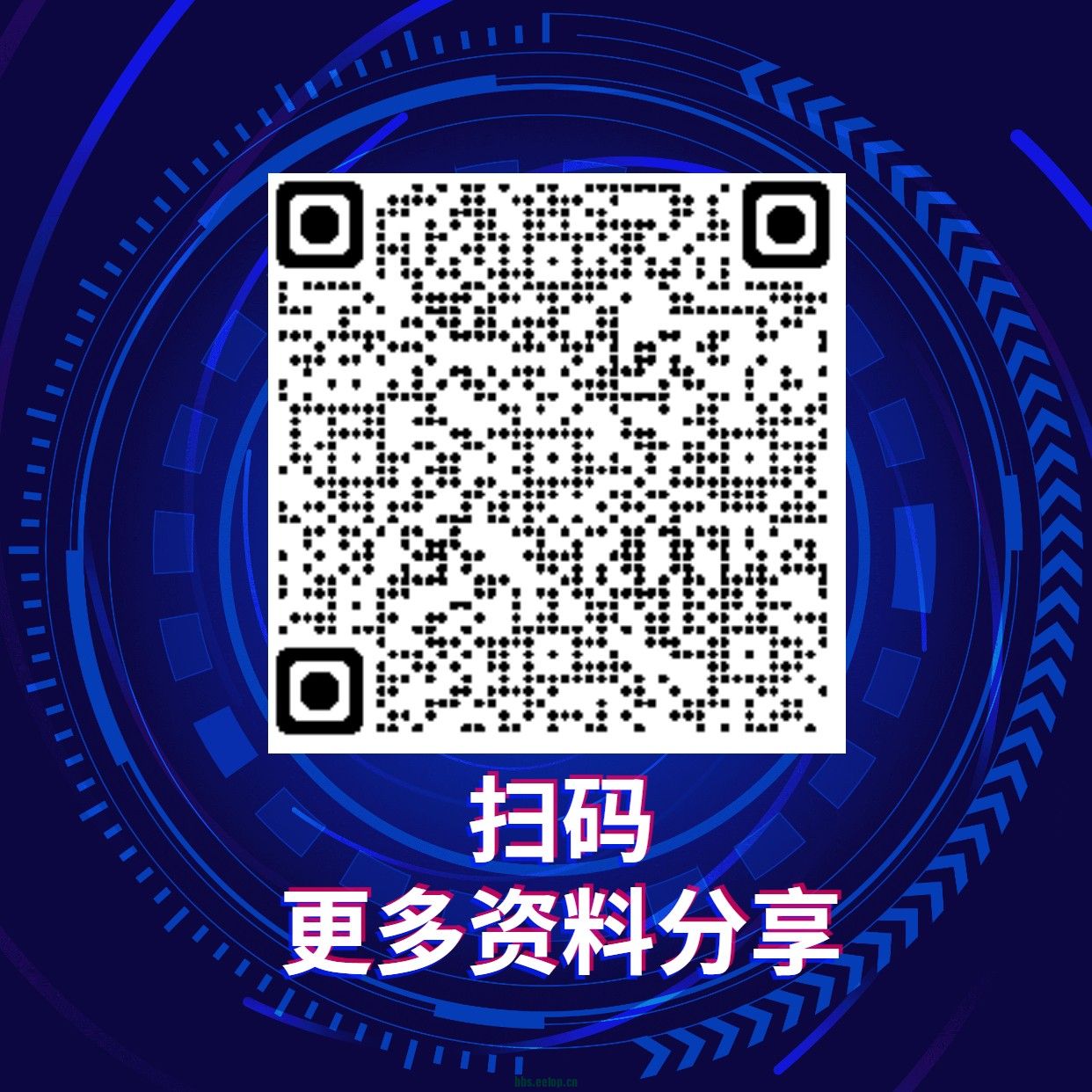 移知官网 链接码.jpg