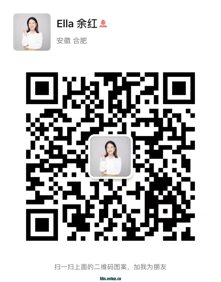 微信