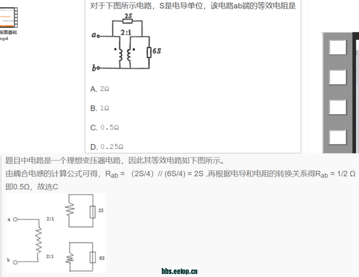 v2-37a7c7e72c378bccce9aed7ae8e8bd9e_b.png