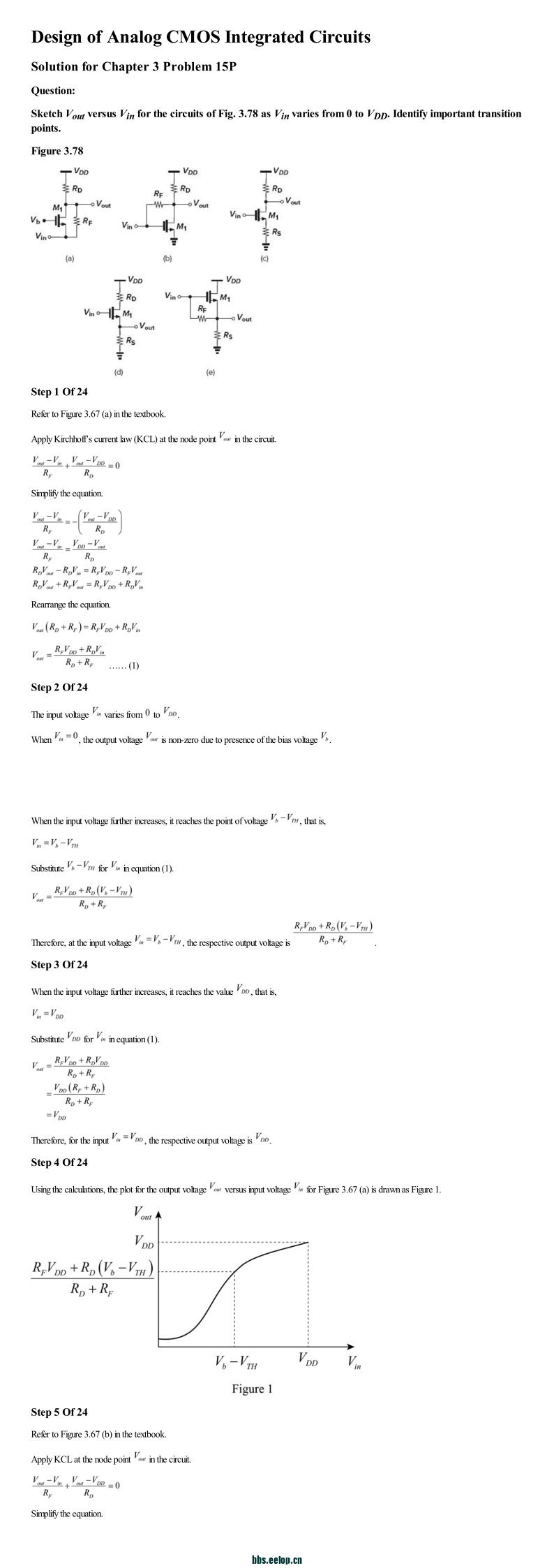 拉扎维模拟CMOS集成电路第二版最新答案_230_231.png