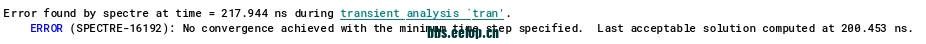 如图所示，瞬态仿真报错