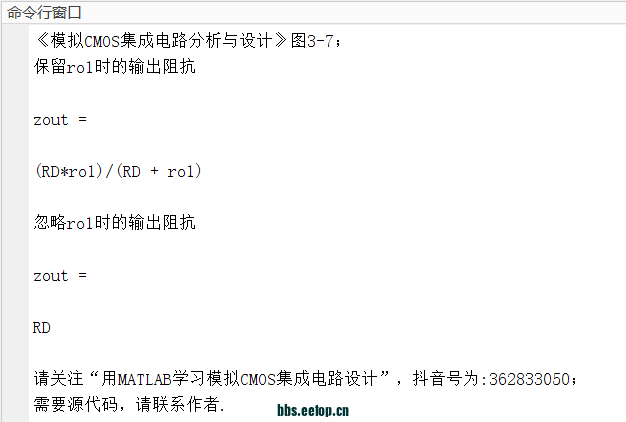 Fig_3_7-2.PNG