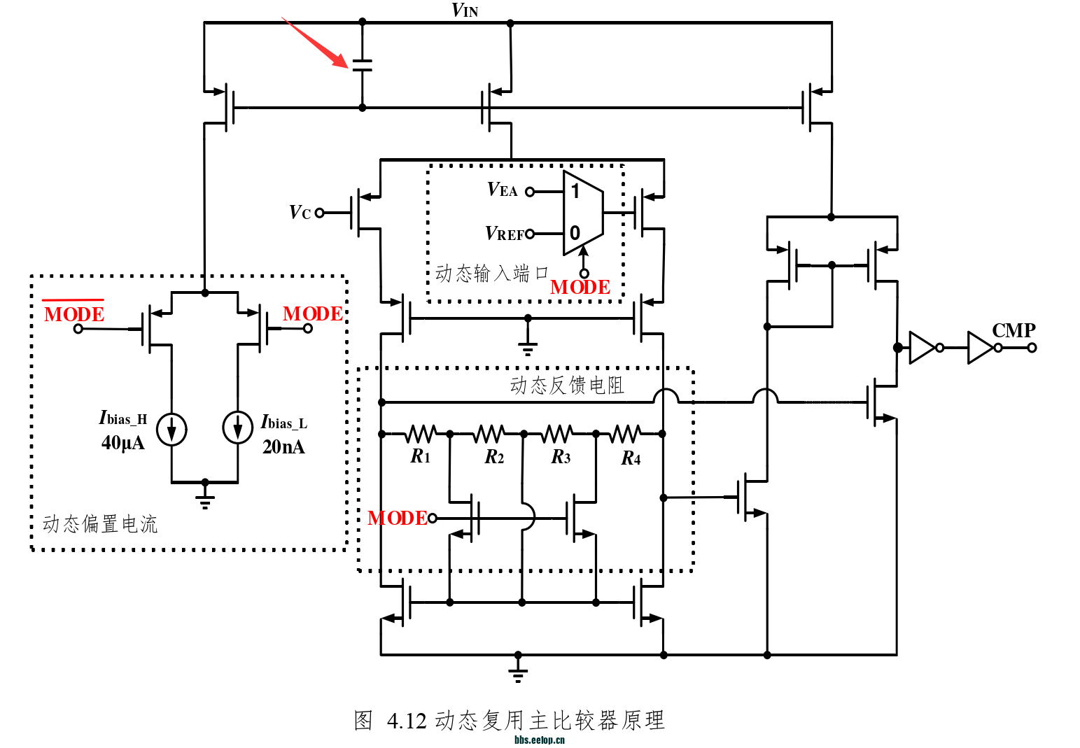 比较器.png