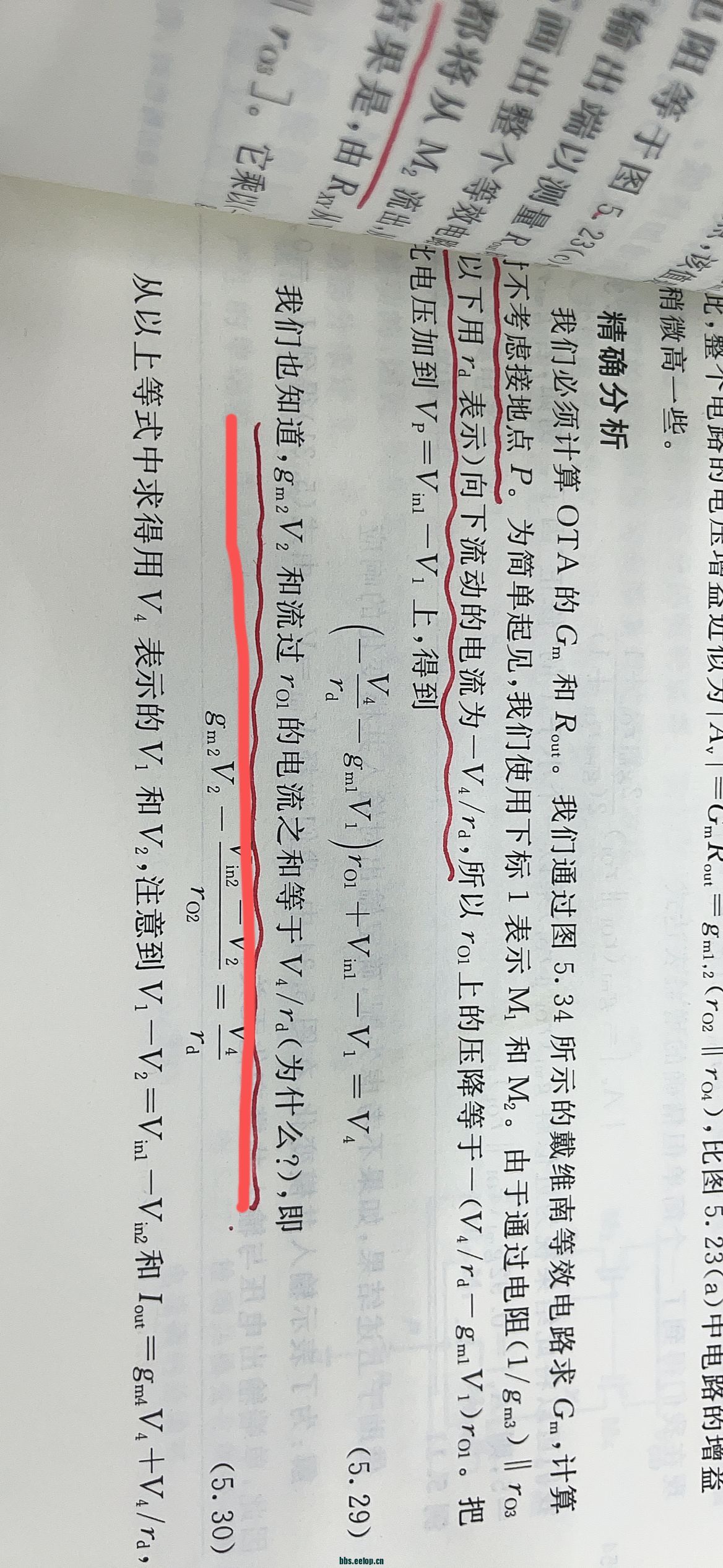 7DE4F9BE-234D-4852-AFF9-DCD3FF9AD019.jpeg