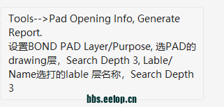 导出坐标的具体设置