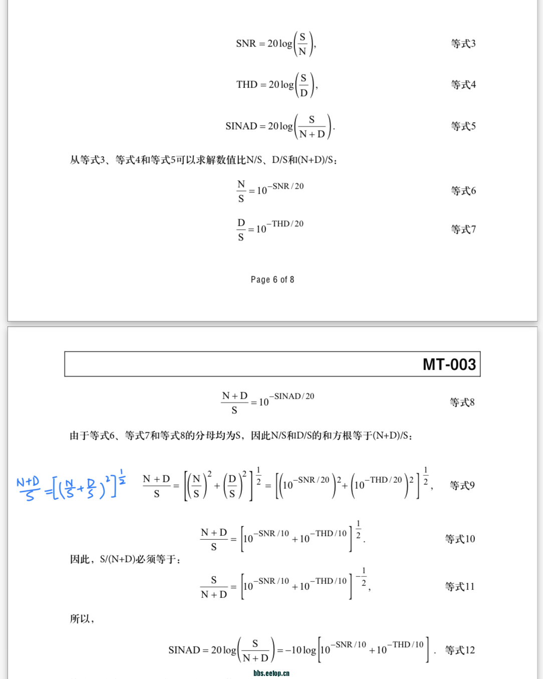 推导.png