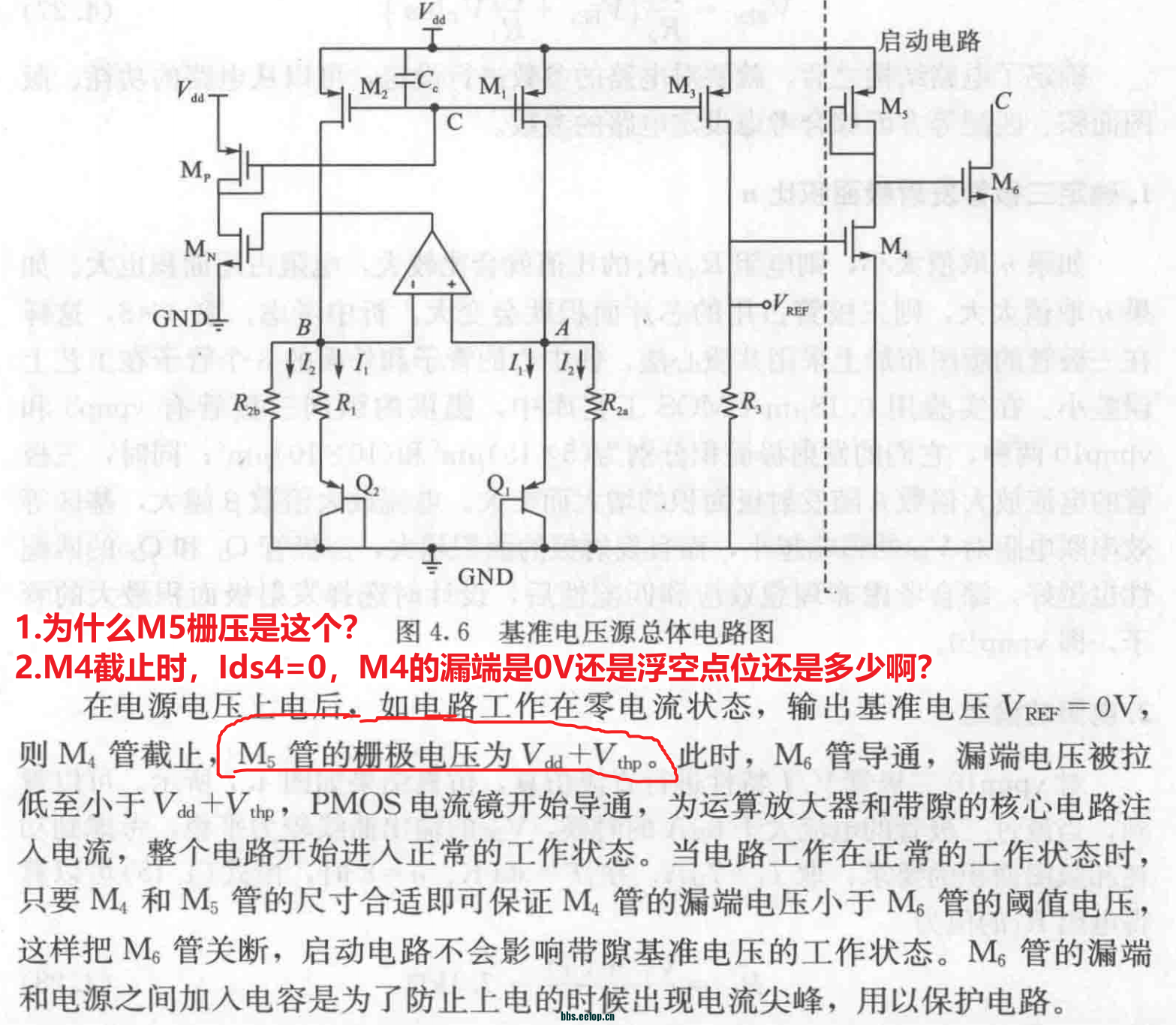 QQ图片20230803204433.png