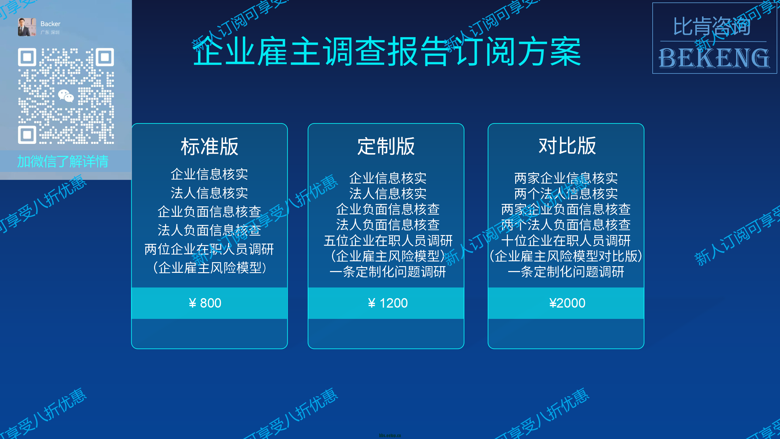 mmexport1688568889185.png