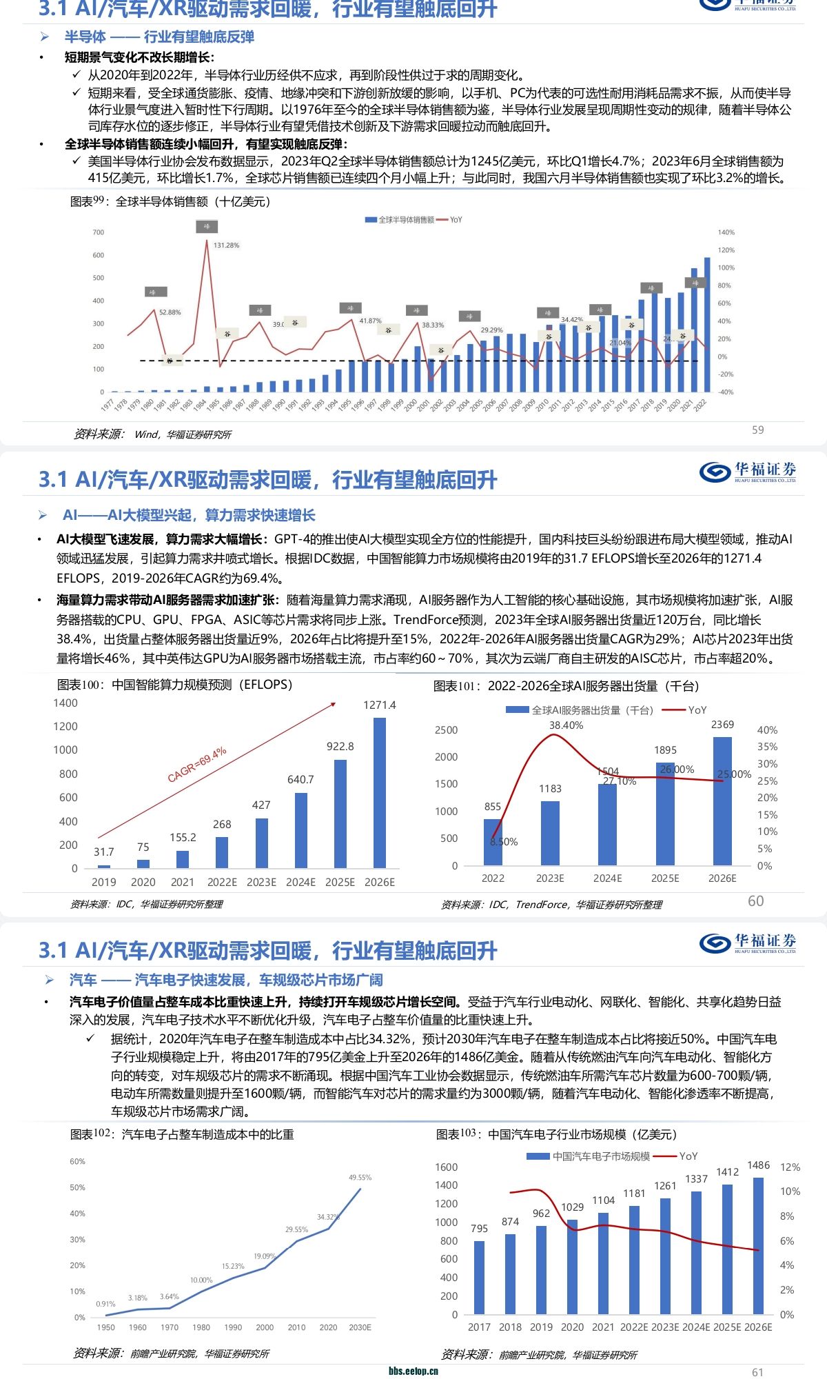 Screenshot_20230918_201942_cn.wps.moffice_eng.jpg