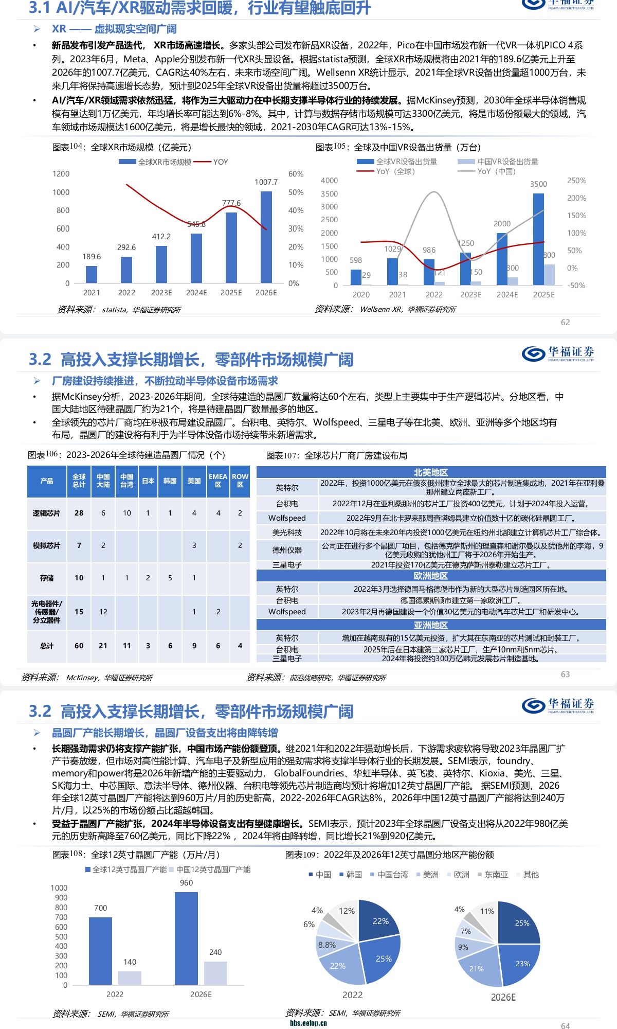 Screenshot_20230918_201951_cn.wps.moffice_eng.jpg