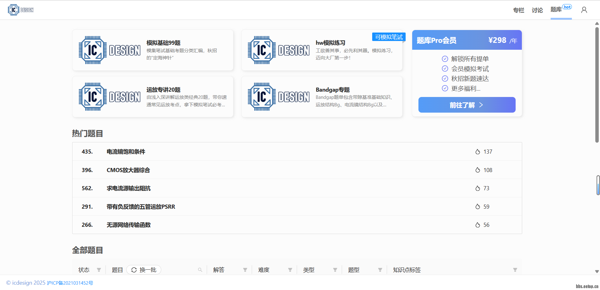 微信图片_20250711182326.png