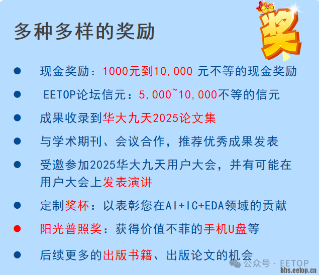 微信图片_20250712214659.png
