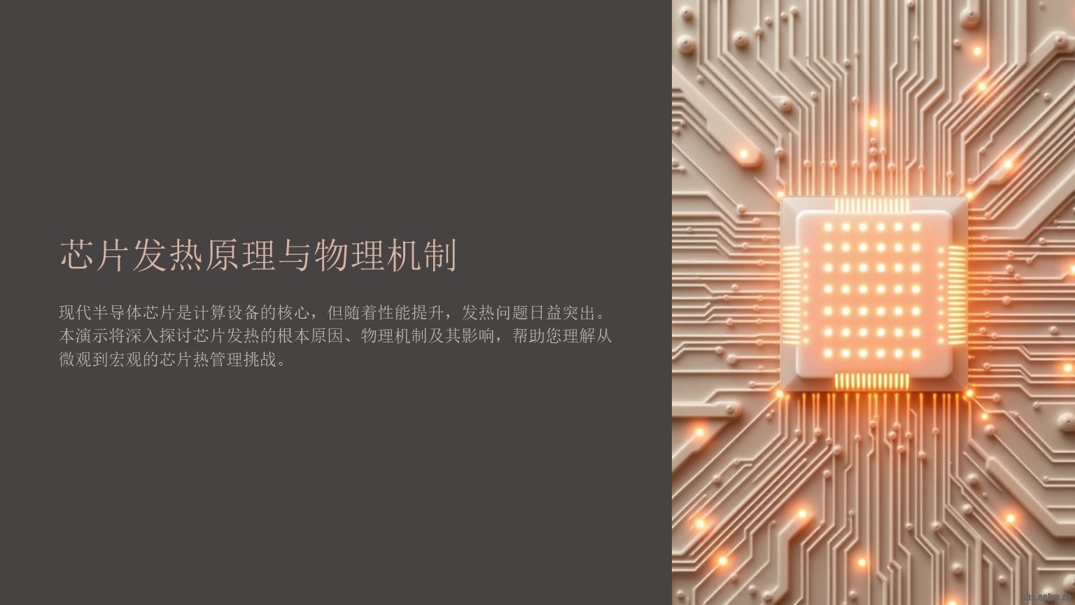幻灯片1.JPG
