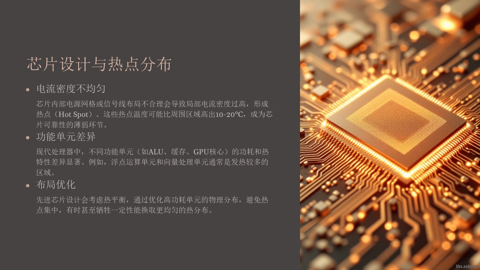 幻灯片6.JPG