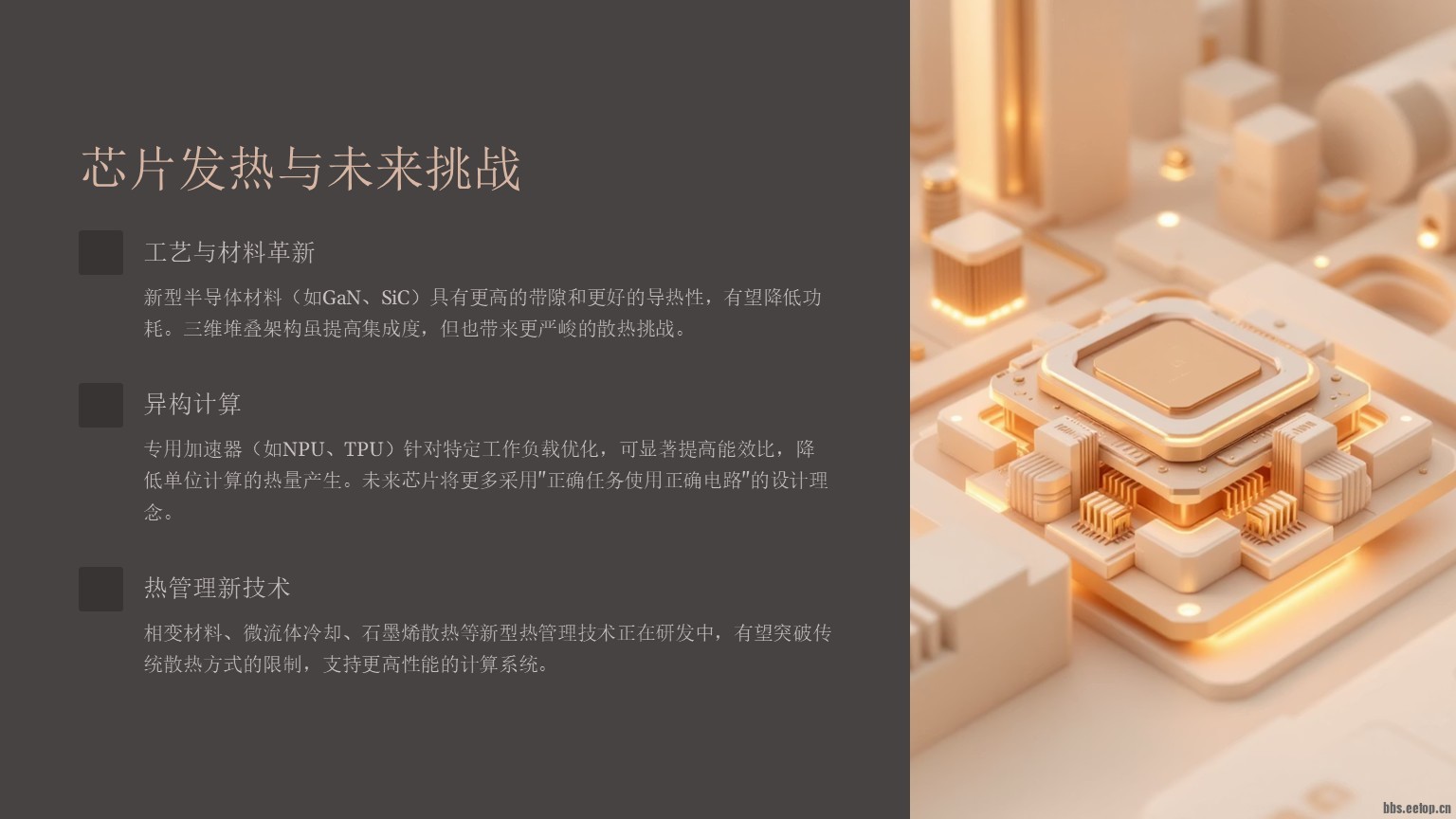 幻灯片9.JPG