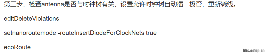天线效应.png
