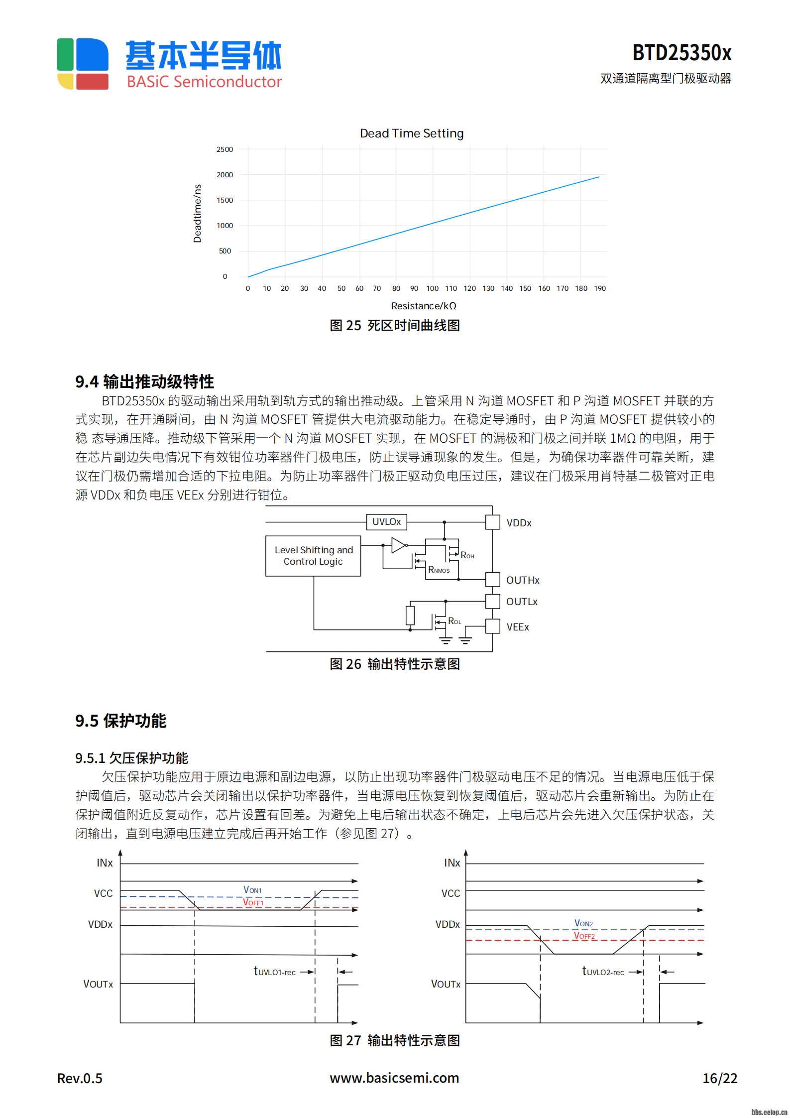 8768F3F06FD95B275EB48F31AB861B3B_w1587h2245.png
