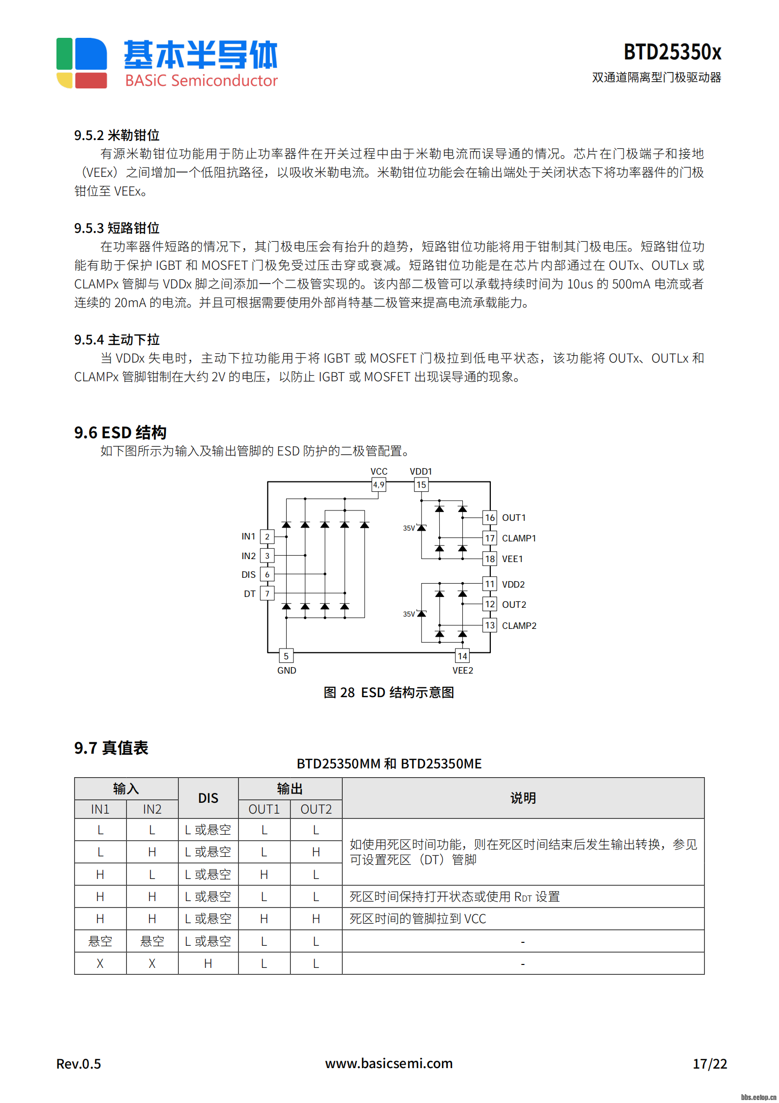 3A8BD892589BF9247CFF71D0FB8D98DF_w1587h2245.png