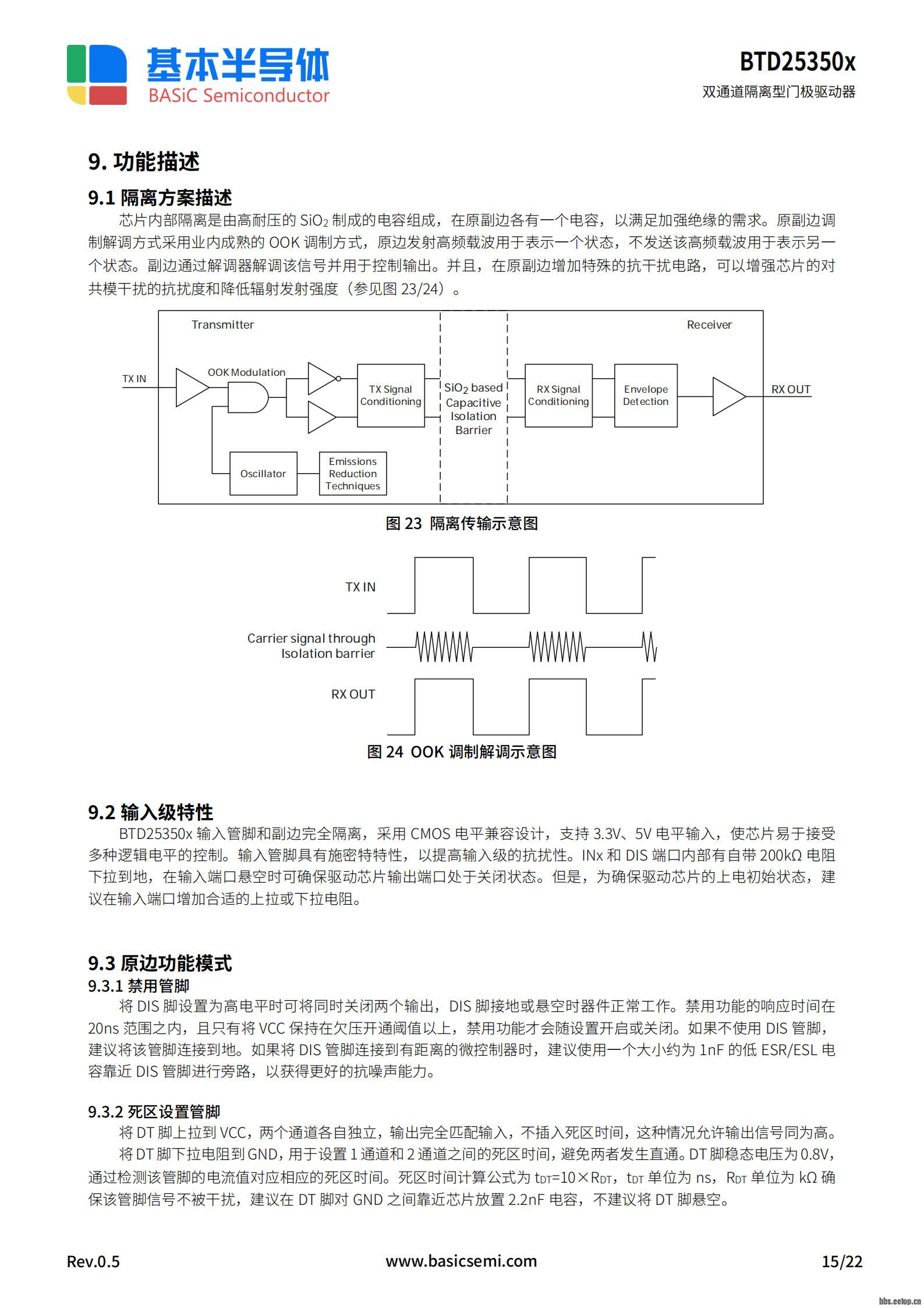 4EF54B58306E74D70BD1C7CC16A34BD0_w1587h2245.png