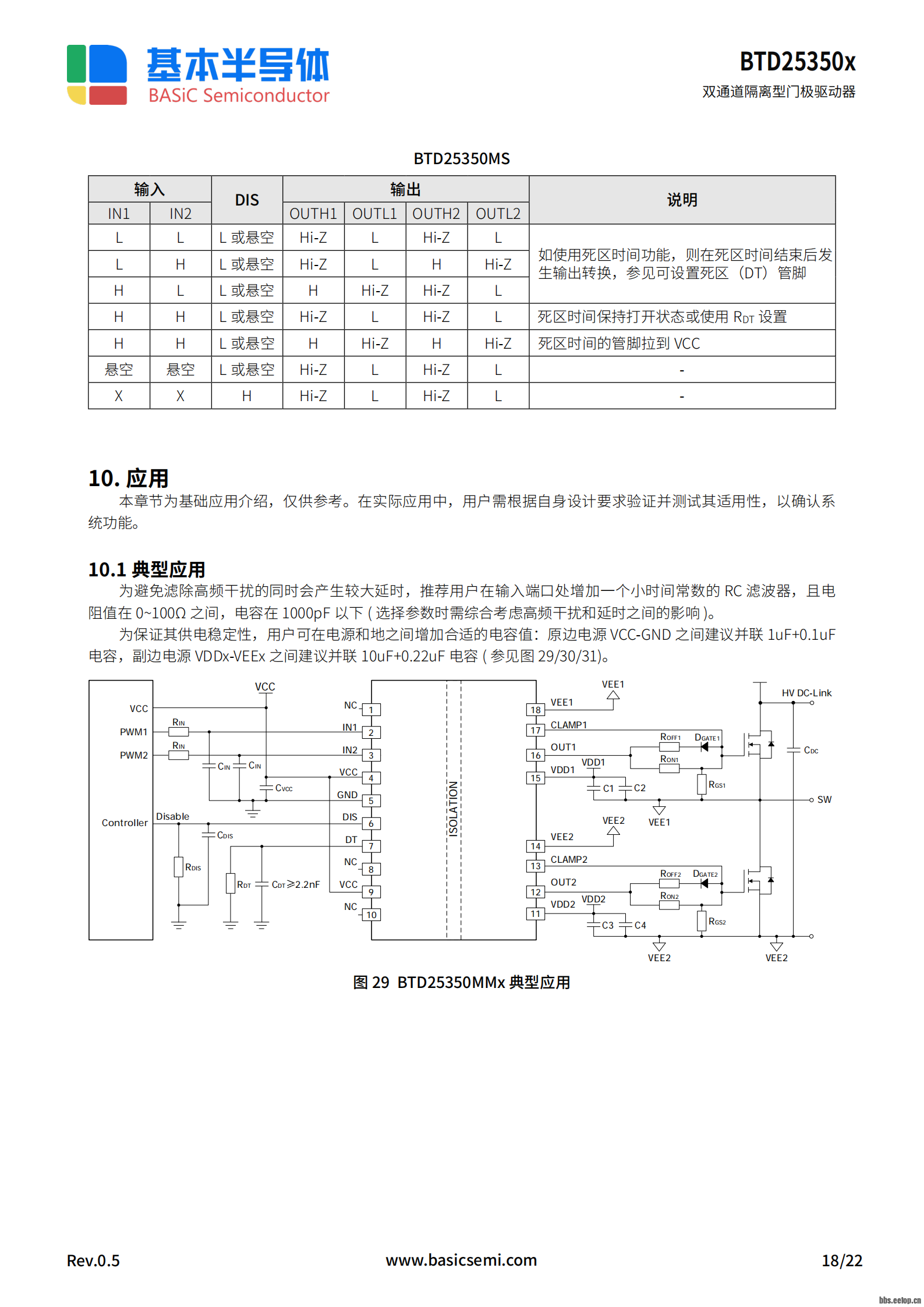 685FAAD19EFD5CD4A85B12DD9FC42C76_w1587h2245.png