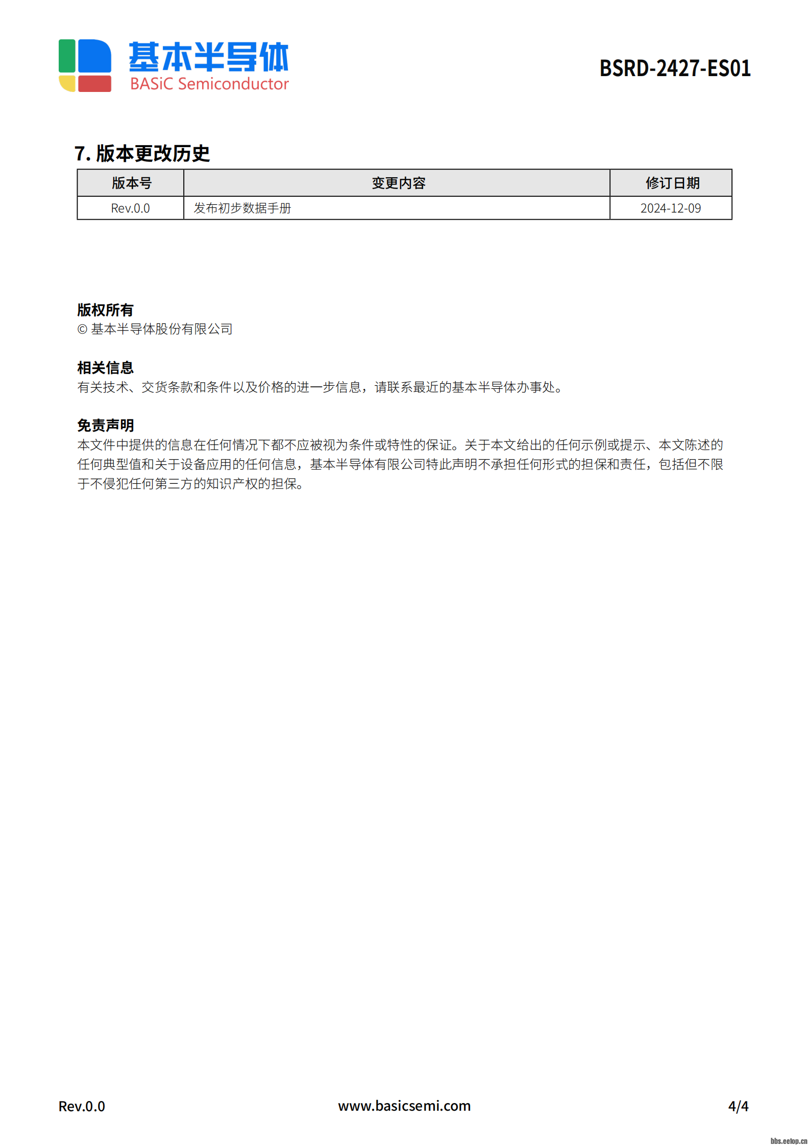 AB18FC99EF420C9BD027A540D84DCABB_w1587h2245.png