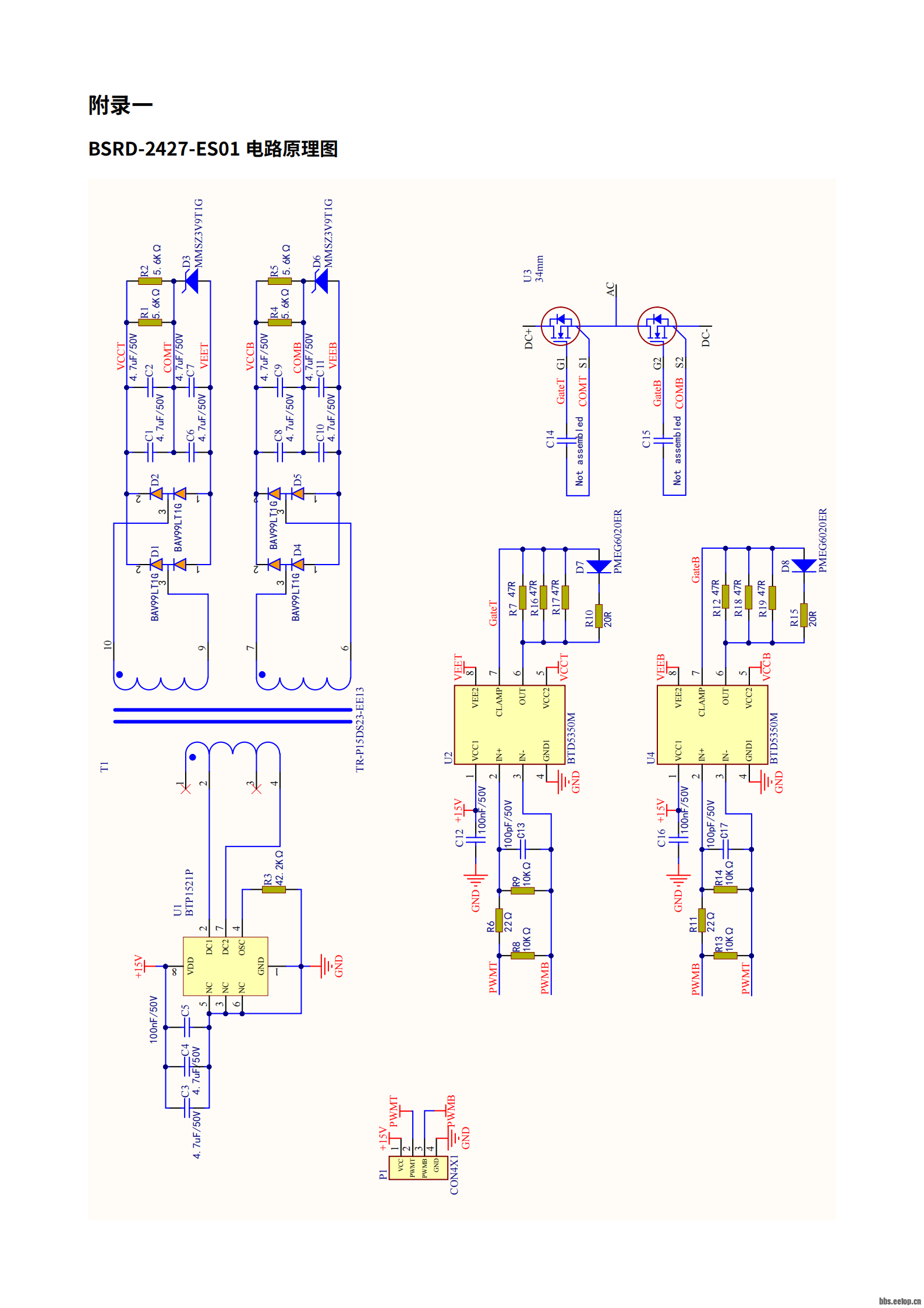 D6FC23F092216D8CA6BD05F9EF753151_w1587h2245.png