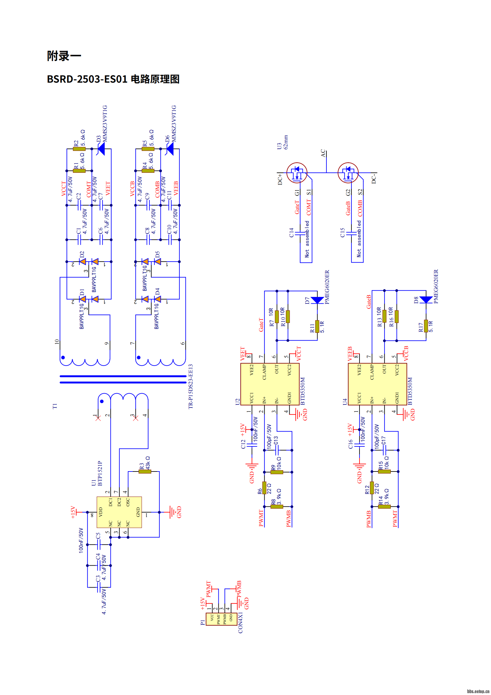 EE42DD543C3FD7231E88FB980585440B_w1587h2245.png