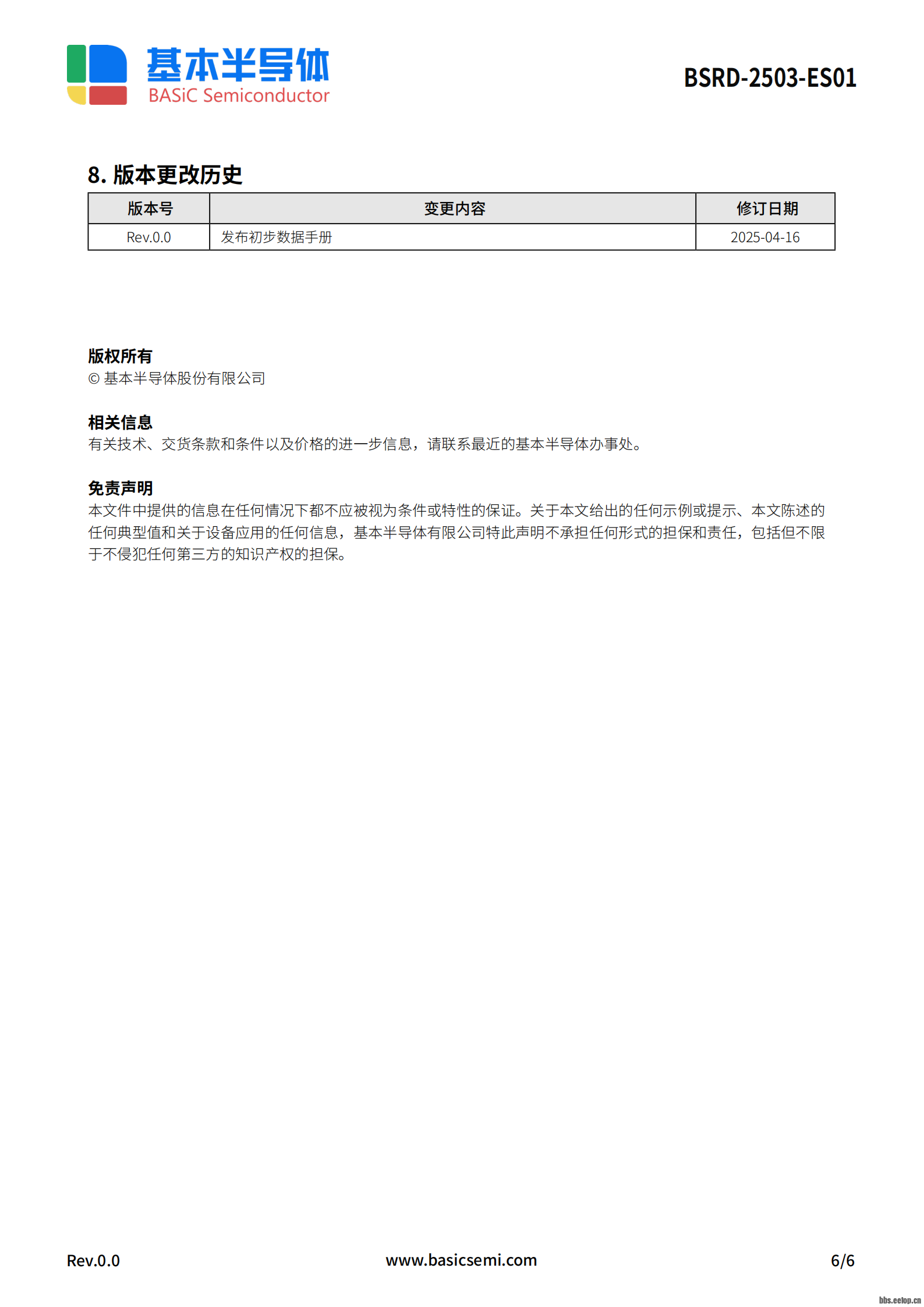 64D42E36E0EA94B3C5EFC58E5B5AE9A6_w1587h2245.png