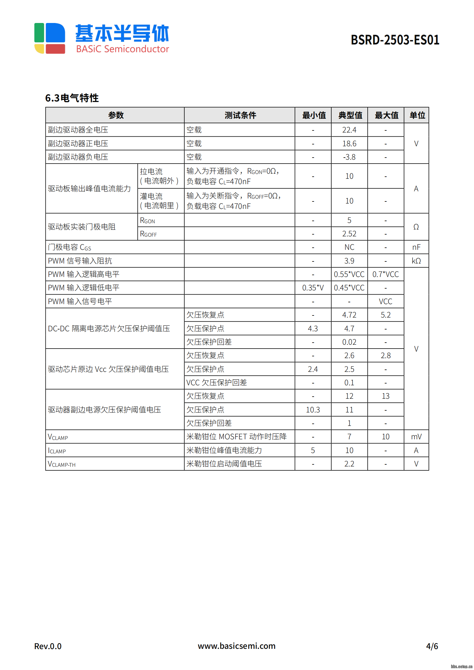 D93453AC4DF629AE6273F1C3F742A383_w1587h2245.png