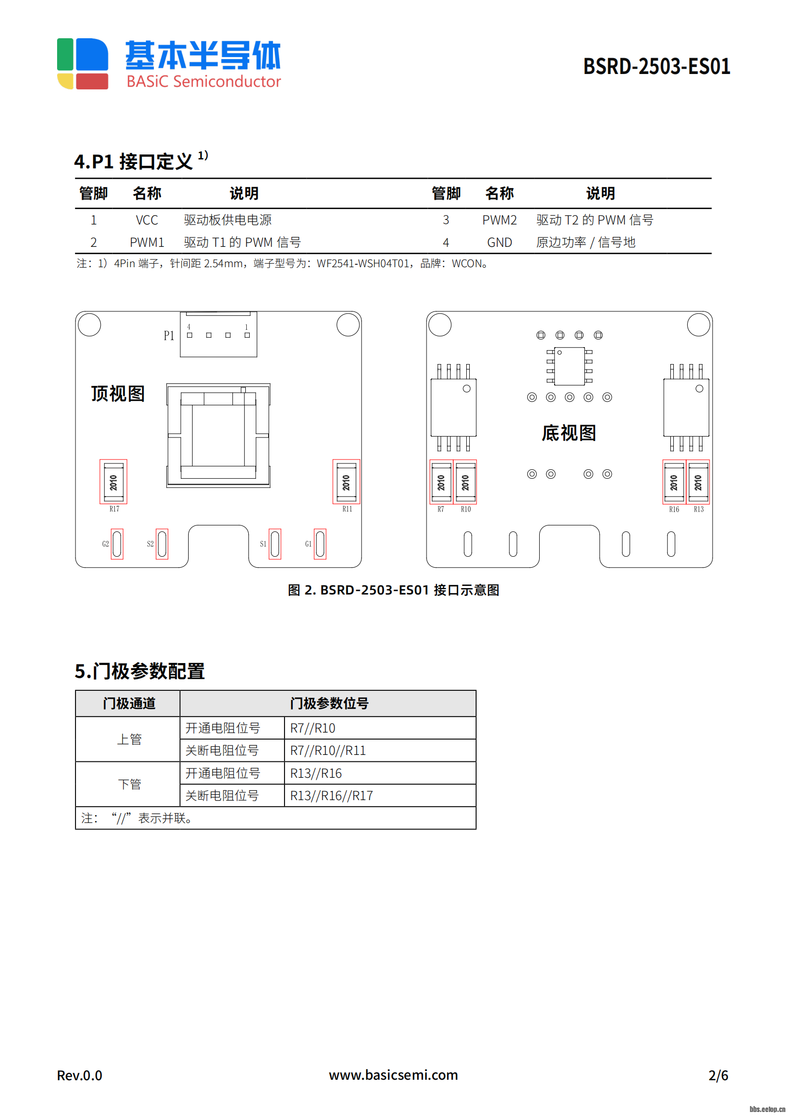 1D21F737CB223B83C9B9EF71E35396D6_w1587h2245.png