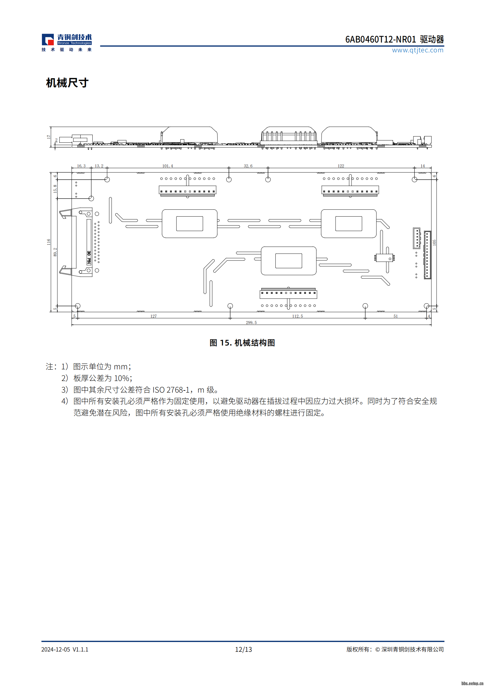 F241E181A16F7746C9B5219463AB9FBF_w1587h2245.png