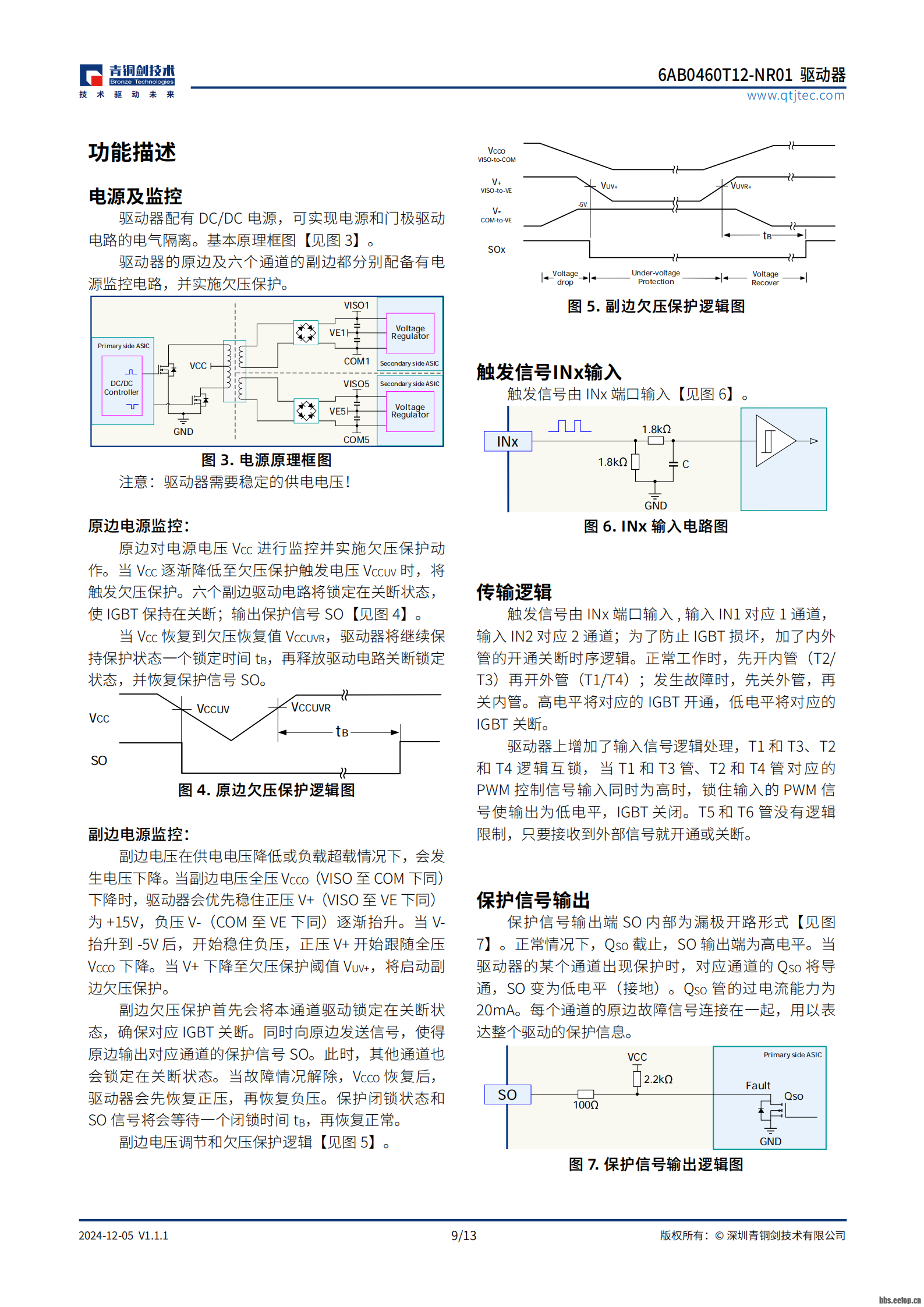 18A532EE899B594E07E703BEBFD55999_w1587h2245.png