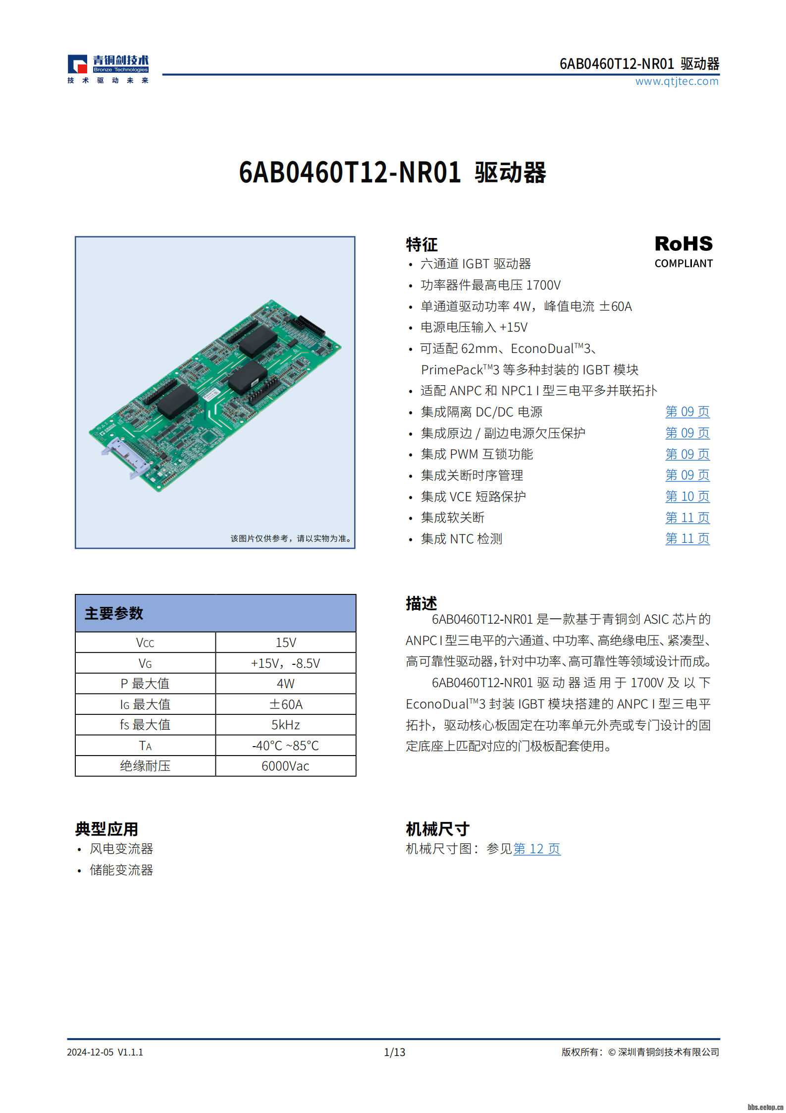 458E6E84FB41811B7D18DAFF7D5248CA_w1587h2245.png