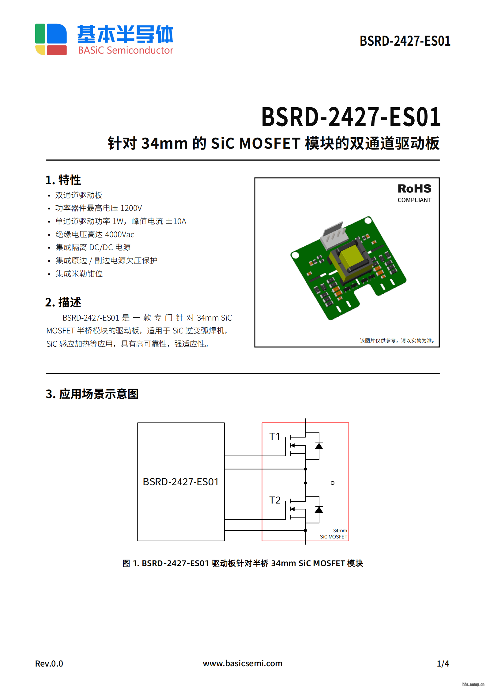 5DB69EEBD4DA32926F22FB0D6A458415_w1587h2245.png