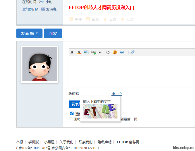 QQ20250820-163755.png