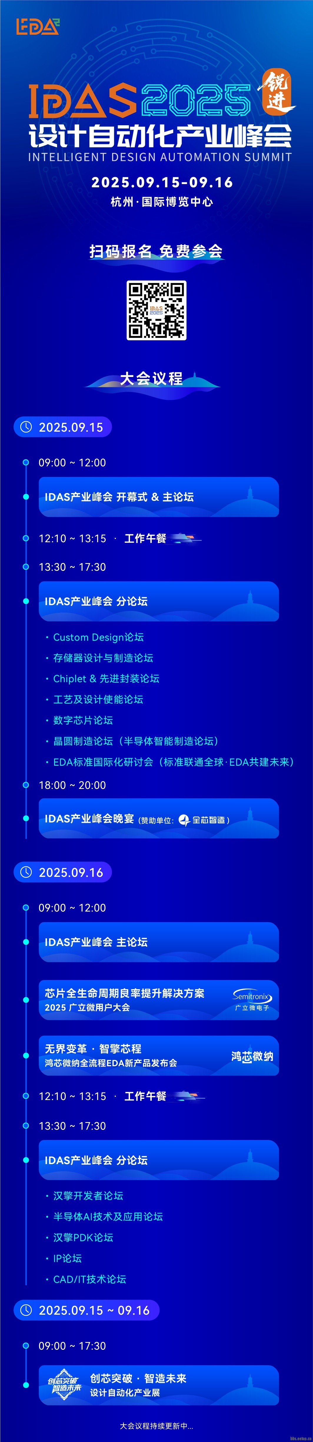 20250820-114453.jpg