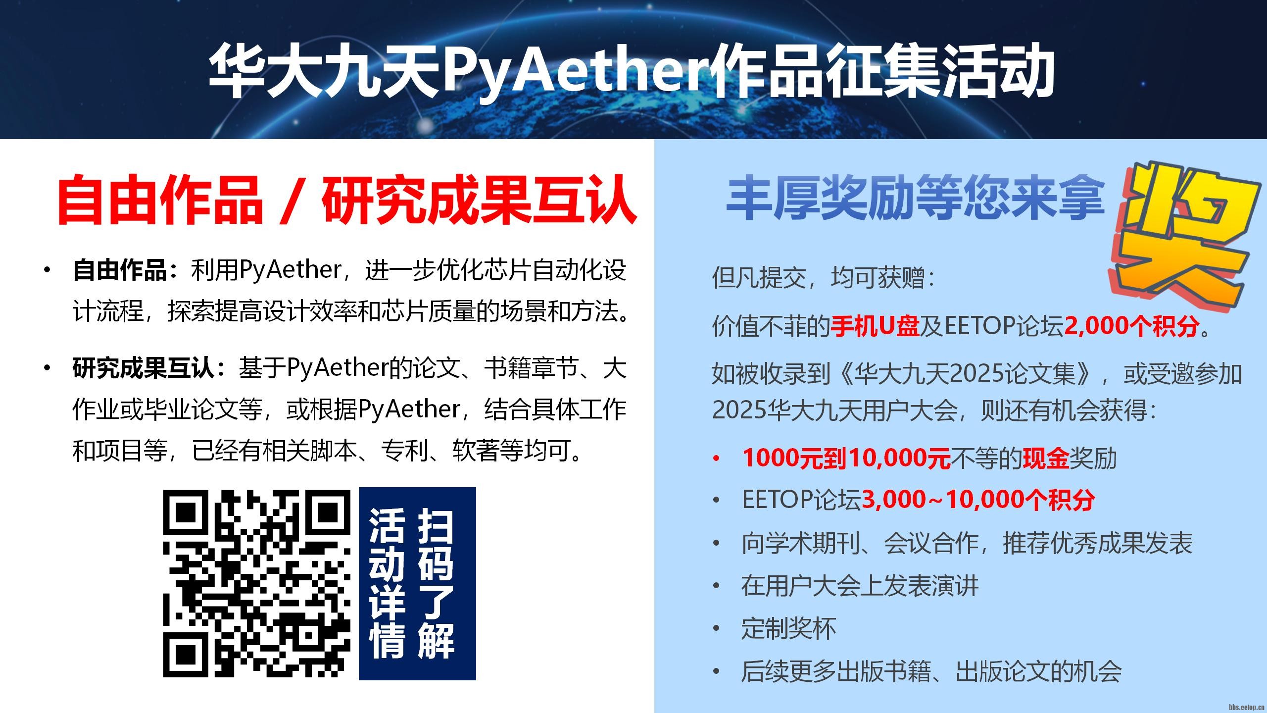 海报02.jpg