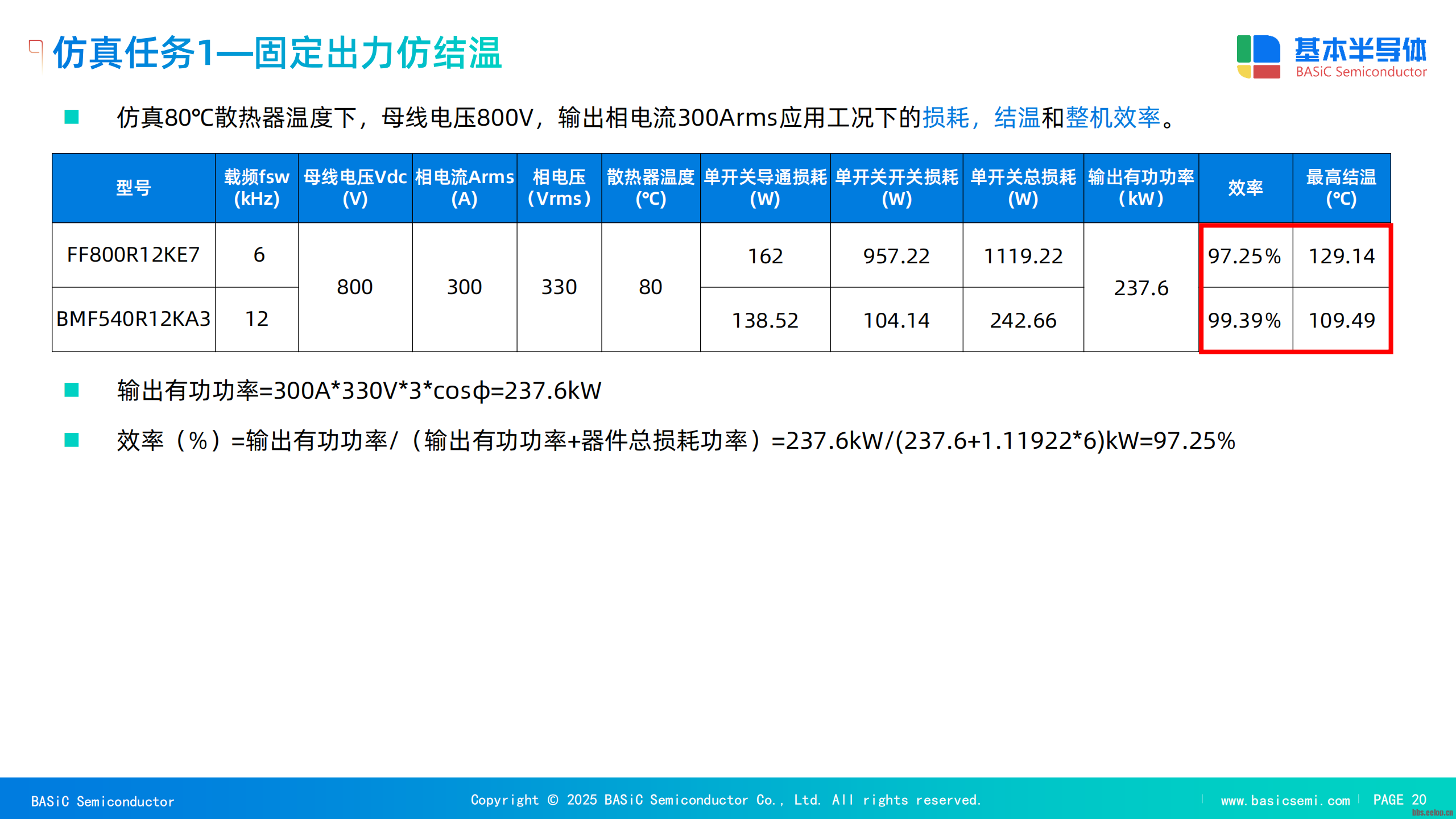 93C0394EFEA2ED070A95D4C4A5826EA3_w2560h1440.png