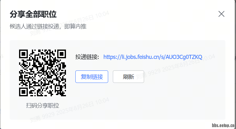 screenshot-20250826-100826.png