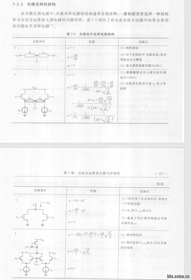 微信图片_20250827224543_22_9.png