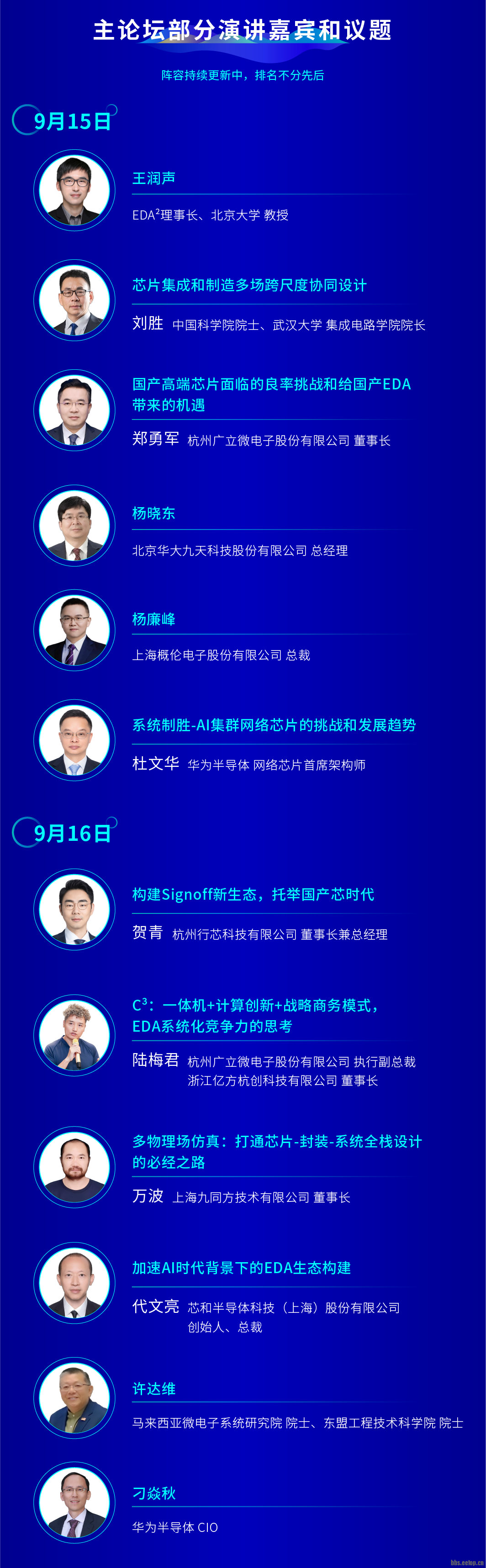 微信图片_2025-08-29_080007_658.png
